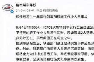 ?离谱！体坛：国足曾遭中国香港摁在半场长时间围攻+摩擦！